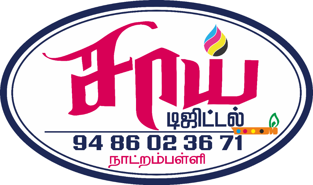 SAAI Digital Logo